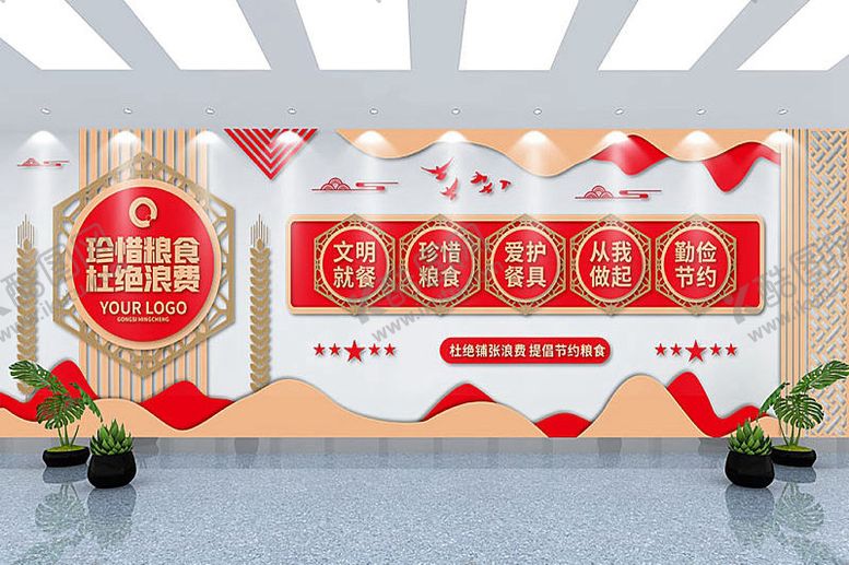 编号：54479403241721035860【酷图网】源文件下载-食堂餐厅文化墙设计