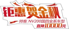 车顶牌价格汽车展架车展