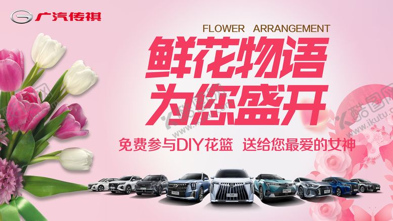 编号：02475909151510188306【酷图网】源文件下载-鲜花无语半价活动