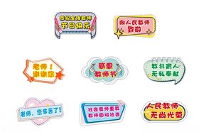手举牌