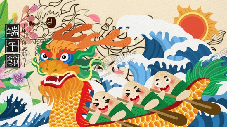 编号：63552301132355195448【酷图网】源文件下载-端午节插画