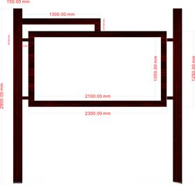 公示栏