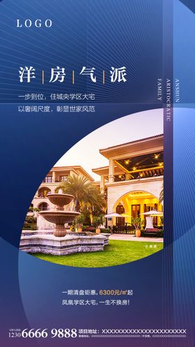 价值点刷屏