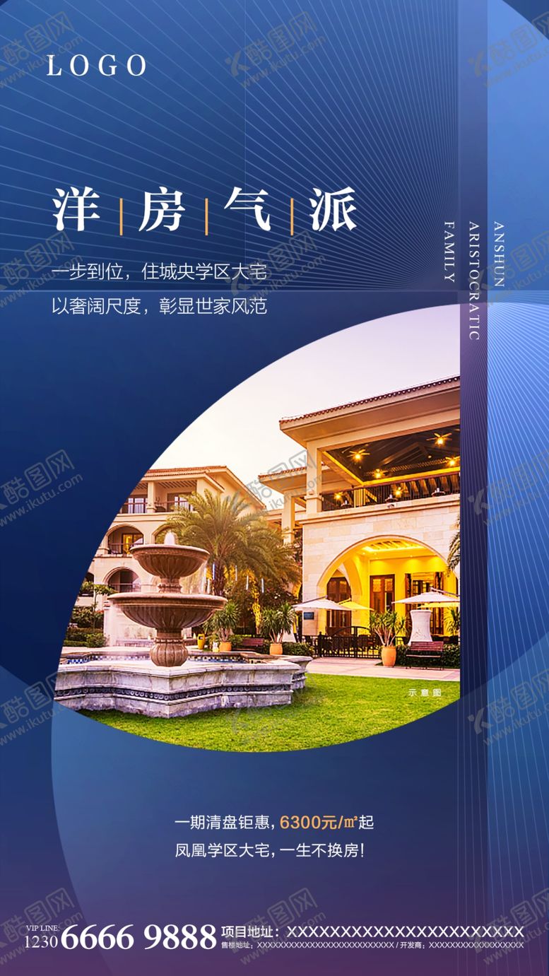 编号：89682105141725376465【酷图网】源文件下载-价值点刷屏