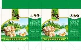 鸡蛋箱土鸡蛋柴鸡蛋展开