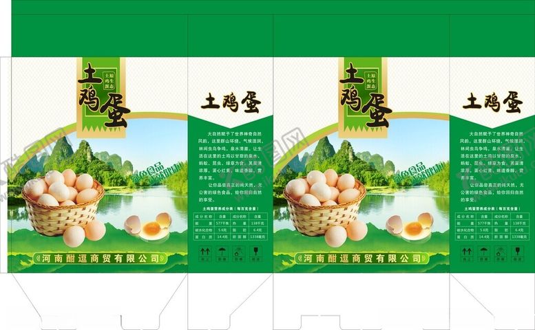 编号：91212711192118526518【酷图网】源文件下载-鸡蛋箱土鸡蛋柴鸡蛋展开