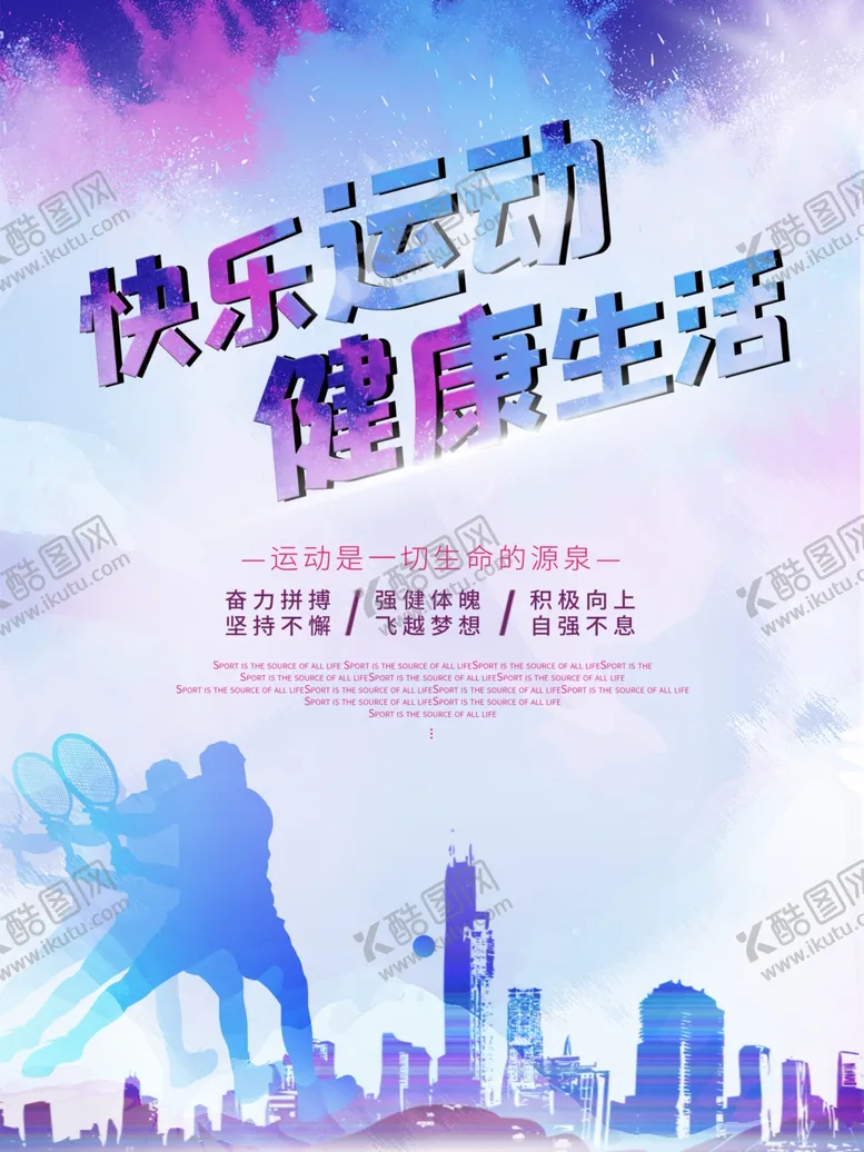 编号：74441704192204561031【酷图网】源文件下载-企业文化