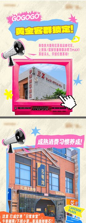 小红书海商铺系列报