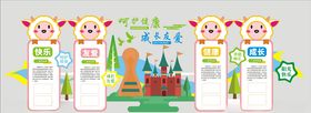 幼儿园文化墙简介装修照片