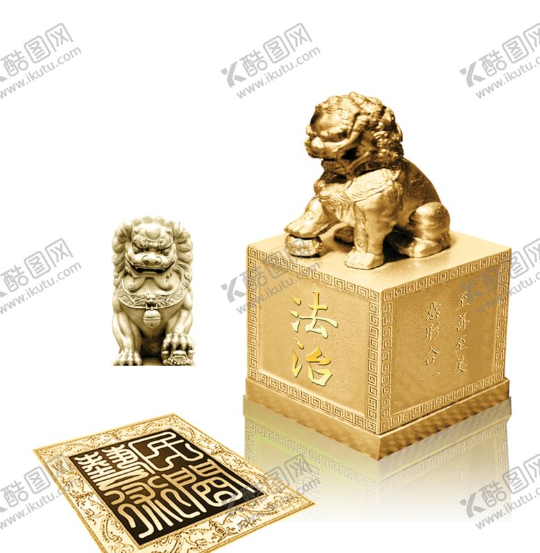 编号：58394810050023135270【酷图网】源文件下载-石狮素材