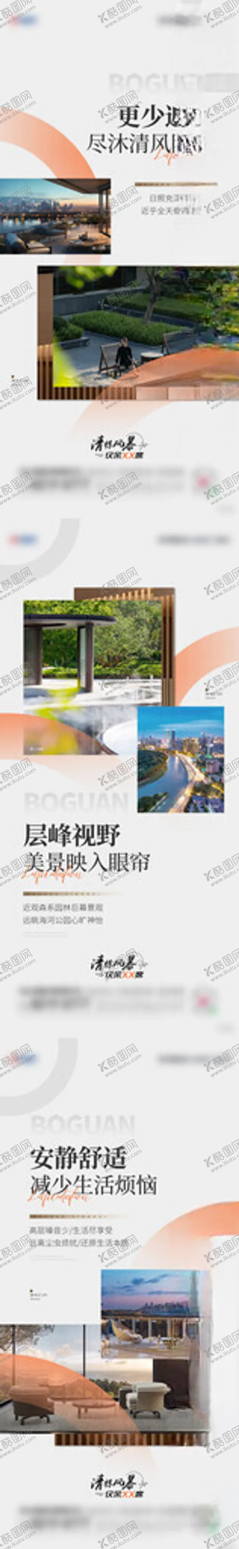 编号：53905903081116337300【酷图网】源文件下载-价值