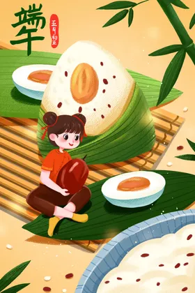 端午节插画大促销粽子海报促销