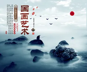 水墨山水背景江南乡花纹夏天
