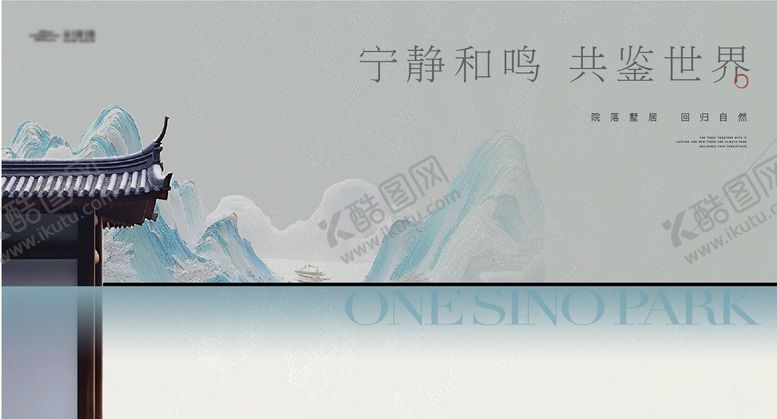 编号：85550308161353344807【酷图网】源文件下载-中式东方建筑主画面