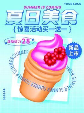 编号：13290809251111379704【酷图网】源文件下载-复古创意吃海鲜美食促销海报