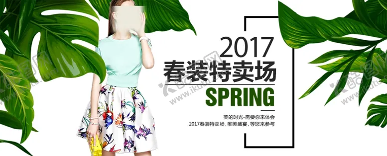 编号：61352207020724167013【酷图网】源文件下载-春季上新banner