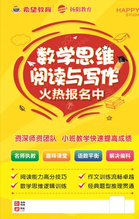 教育