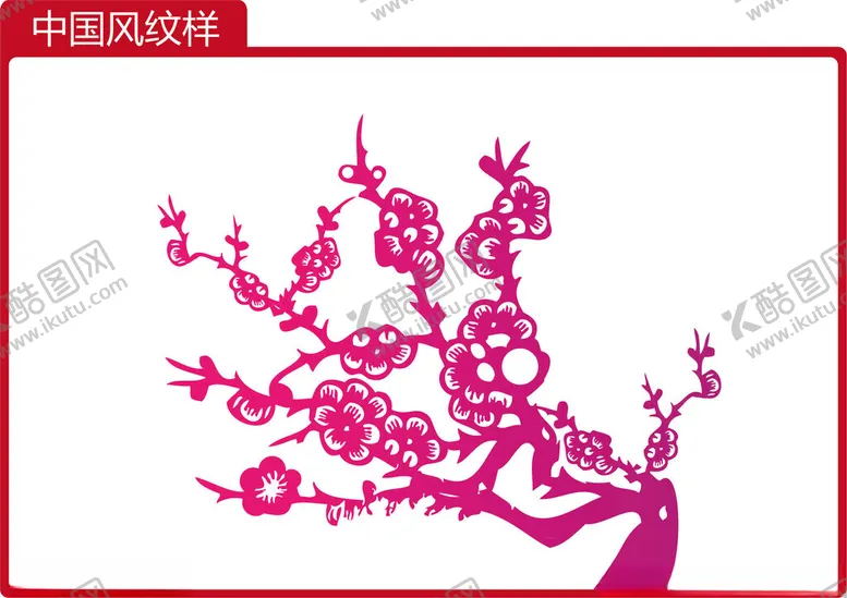 编号：73633601262253279967【酷图网】源文件下载-中国风系列