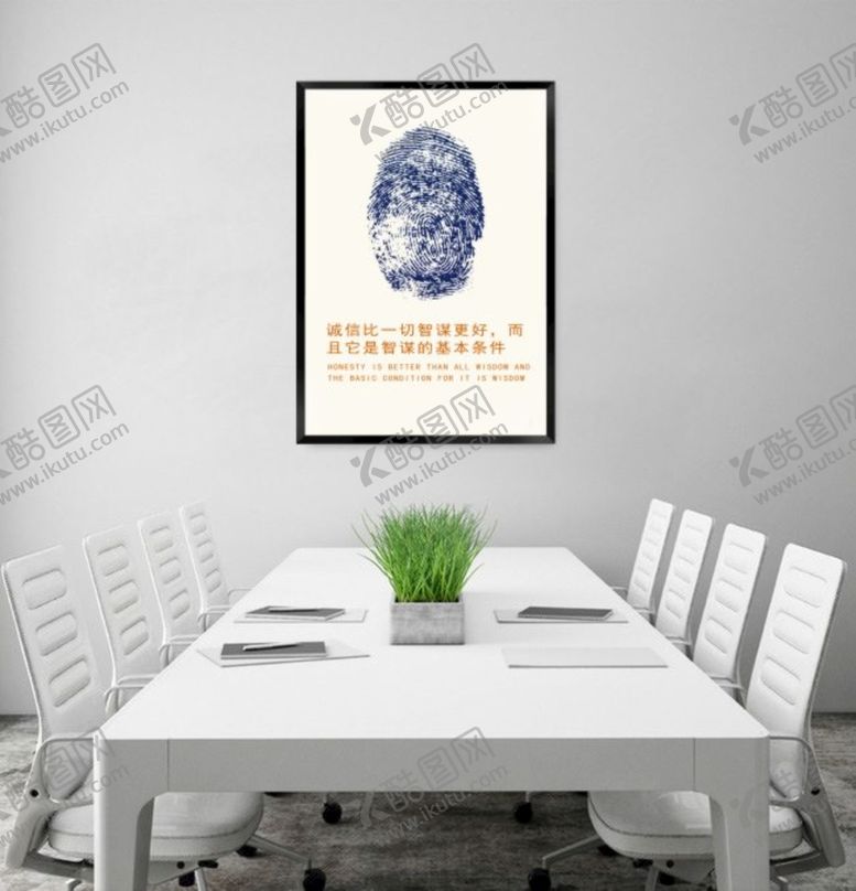 编号：18457009150341145018【酷图网】源文件下载-企业文化海报展板挂画励志标语车间标语