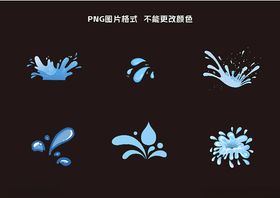 蓝色水花素材