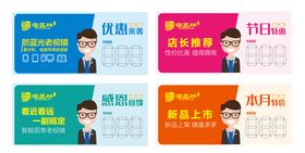 展示小立牌