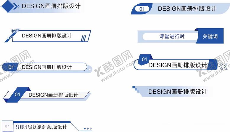 编号：35524102011547059955【酷图网】源文件下载-标题