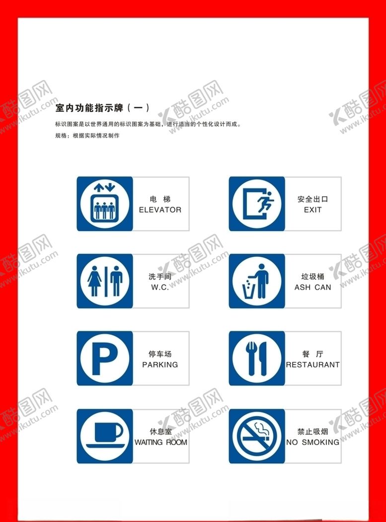 编号：29038409131430521238【酷图网】源文件下载-创意vi设计