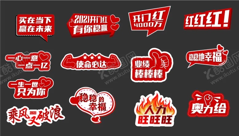 编号：79218309182017322178【酷图网】源文件下载-异形手举牌