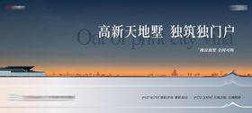 别墅高端新中式主画面