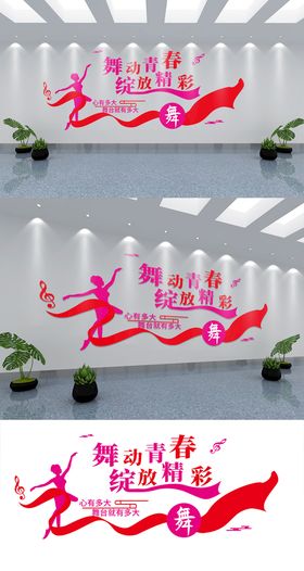 小天鹅舞蹈室线下logo