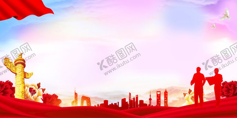 编号：80572410031028375186【酷图网】源文件下载-党建背景