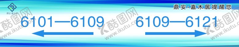 编号：76146103261327588737【酷图网】源文件下载-方向指示牌
