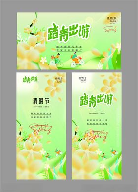 简约端午海报设计素材