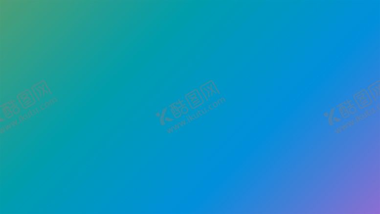 编号：17236502042055403419【酷图网】源文件下载-渐变背景素材