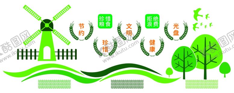 编号：73589204130753394201【酷图网】源文件下载-珍惜粮食