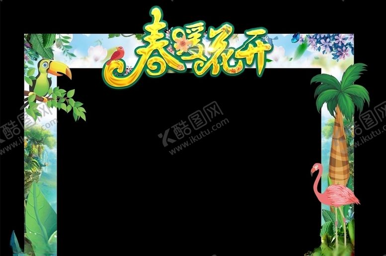 编号：92835310270223053363【酷图网】源文件下载-礼品架