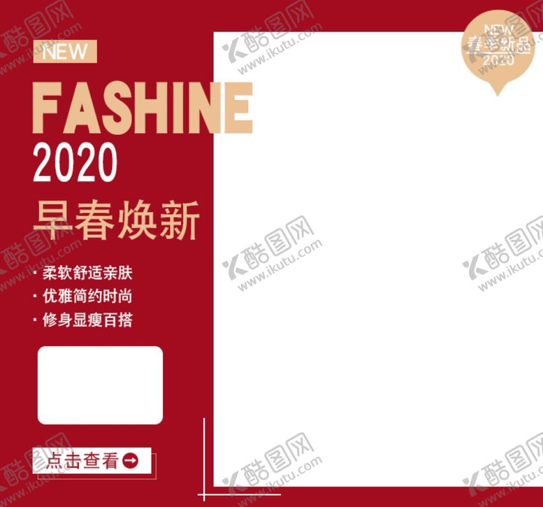 编号：81118410220215337843【酷图网】源文件下载-淘宝海报