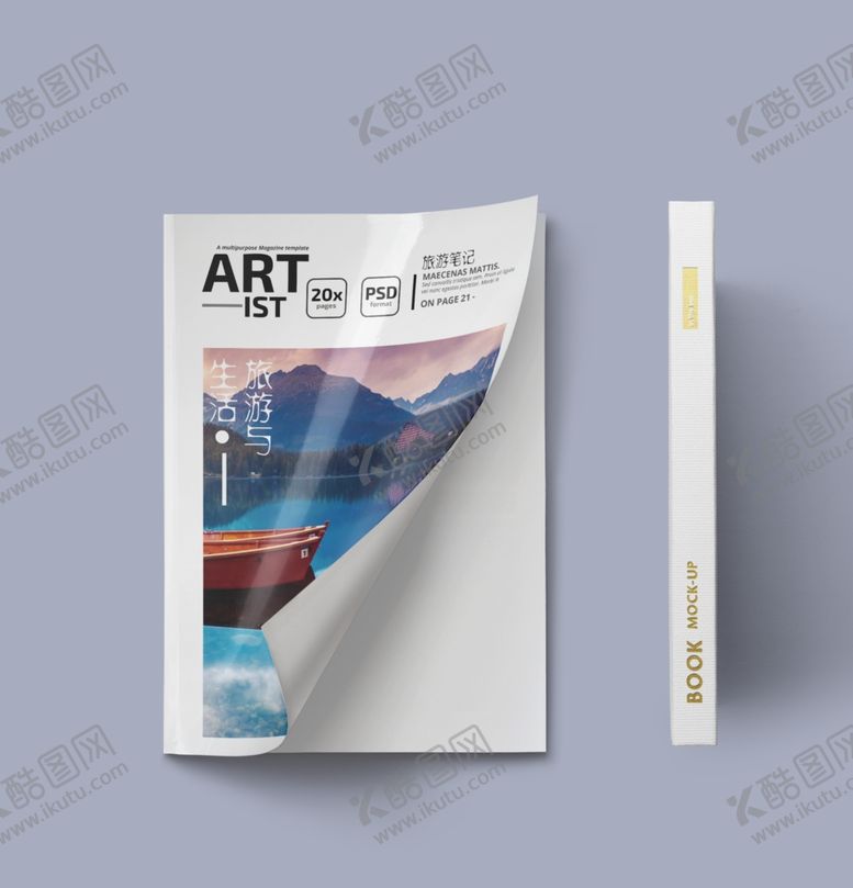 编号：63861206290332462792【酷图网】源文件下载-画册样机