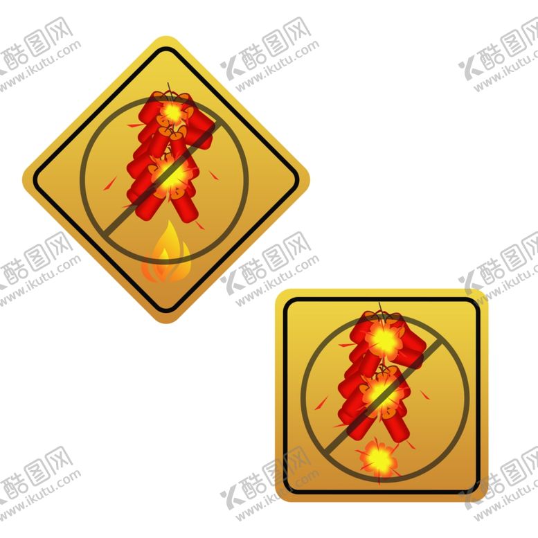 编号：66574109240607316115【酷图网】源文件下载-爆竹