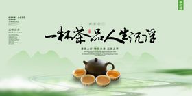 茶云纹