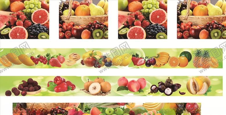 编号：66802509212326445499【酷图网】源文件下载-水果海报