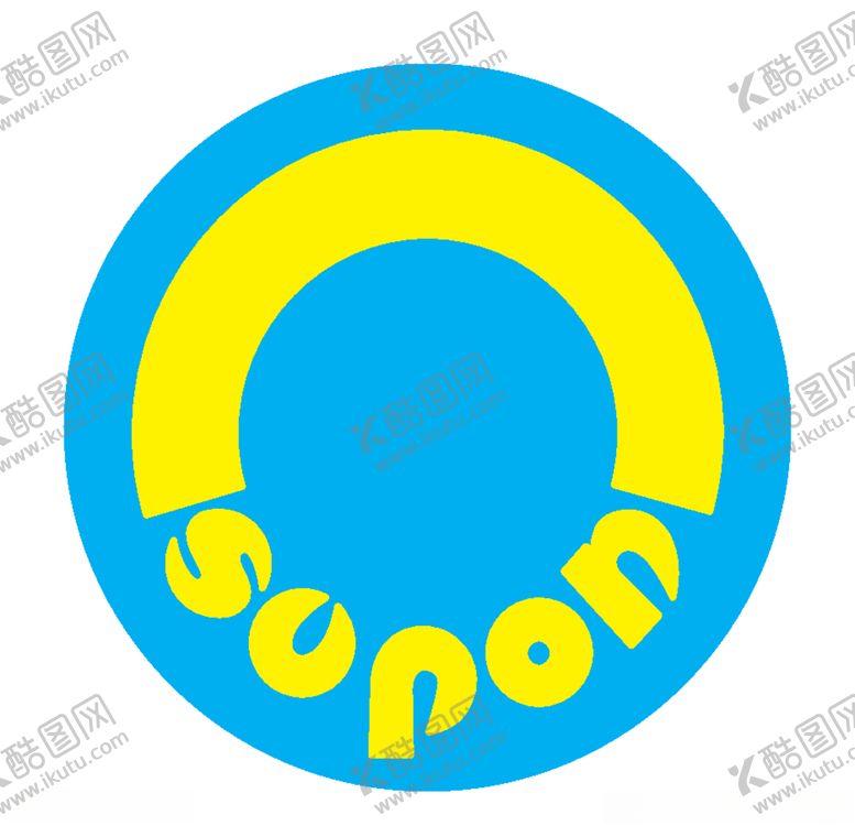 编号：96742009221138524537【酷图网】源文件下载-经典logo