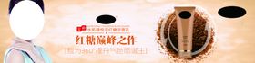化妆品广告
