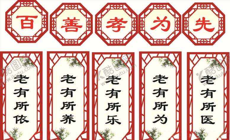 编号：35621307011214281719【酷图网】源文件下载-敬老院