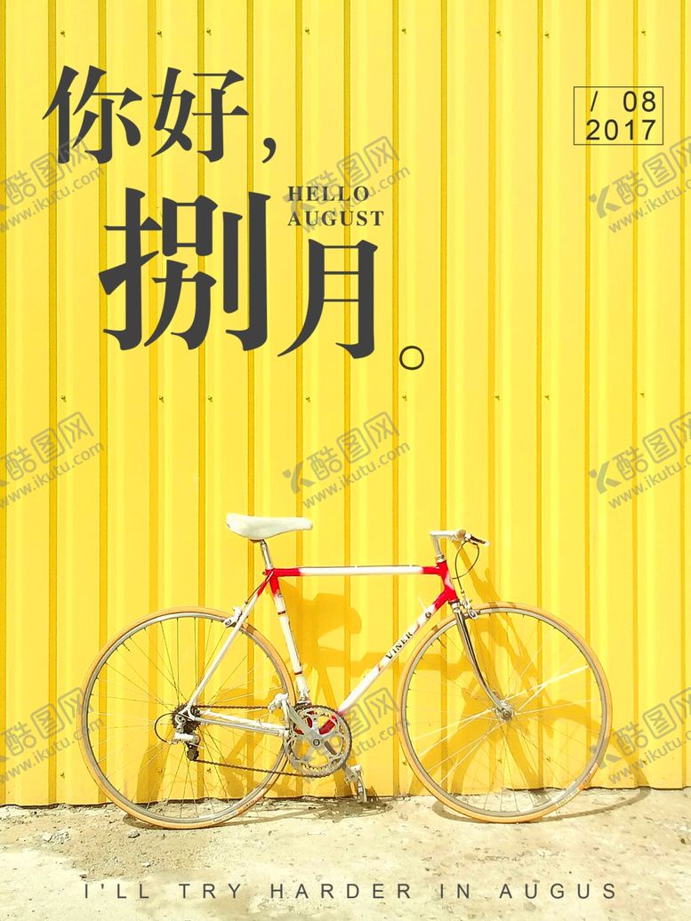 编号：90344910280757507254【酷图网】源文件下载-夏天