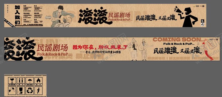 编号：45234704292018432790【酷图网】源文件下载-围挡酒吧