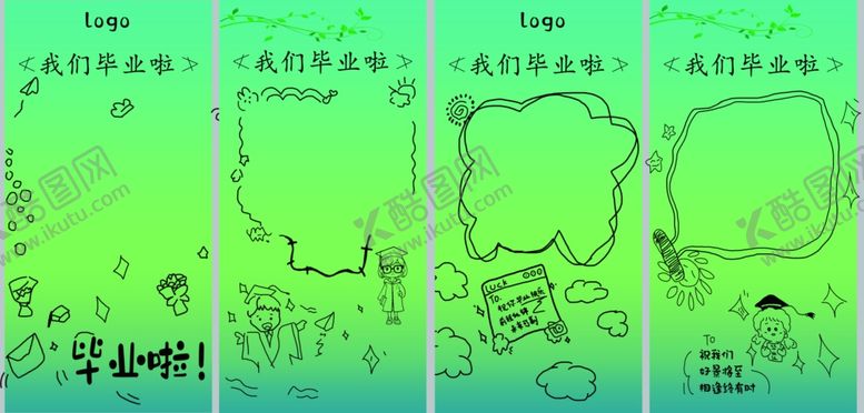编号：47620504022311444496【酷图网】源文件下载-卡通风格绿色边框毕业照片墙