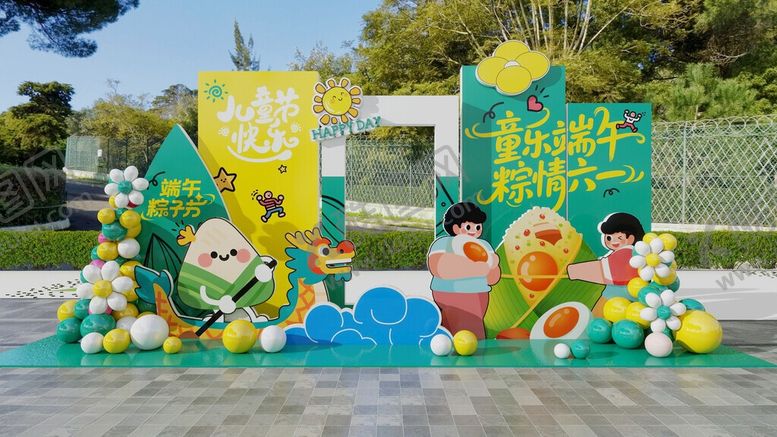 编号：66612206052004121959【酷图网】源文件下载-端午节六一卡通主题户外装饰景观
