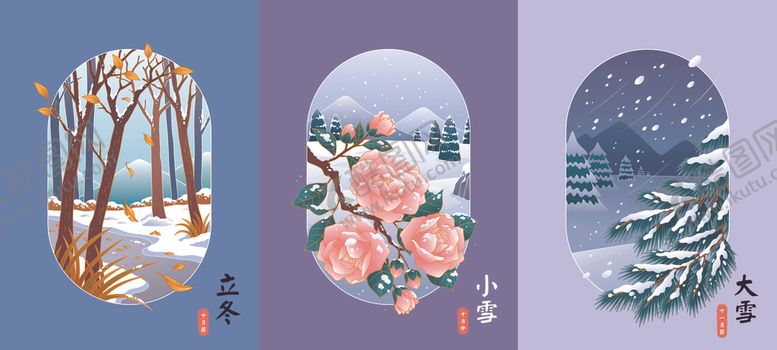 编号：32952409211939391346【酷图网】源文件下载-四季插画
