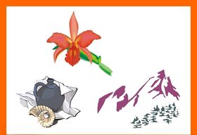 卡通动漫动画